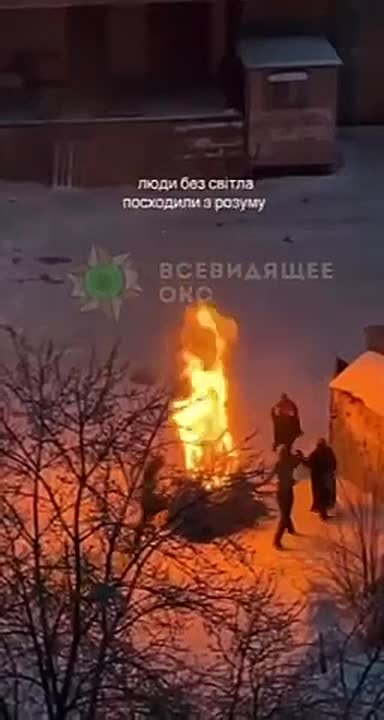 «Жители Киева без света посходили с ума»