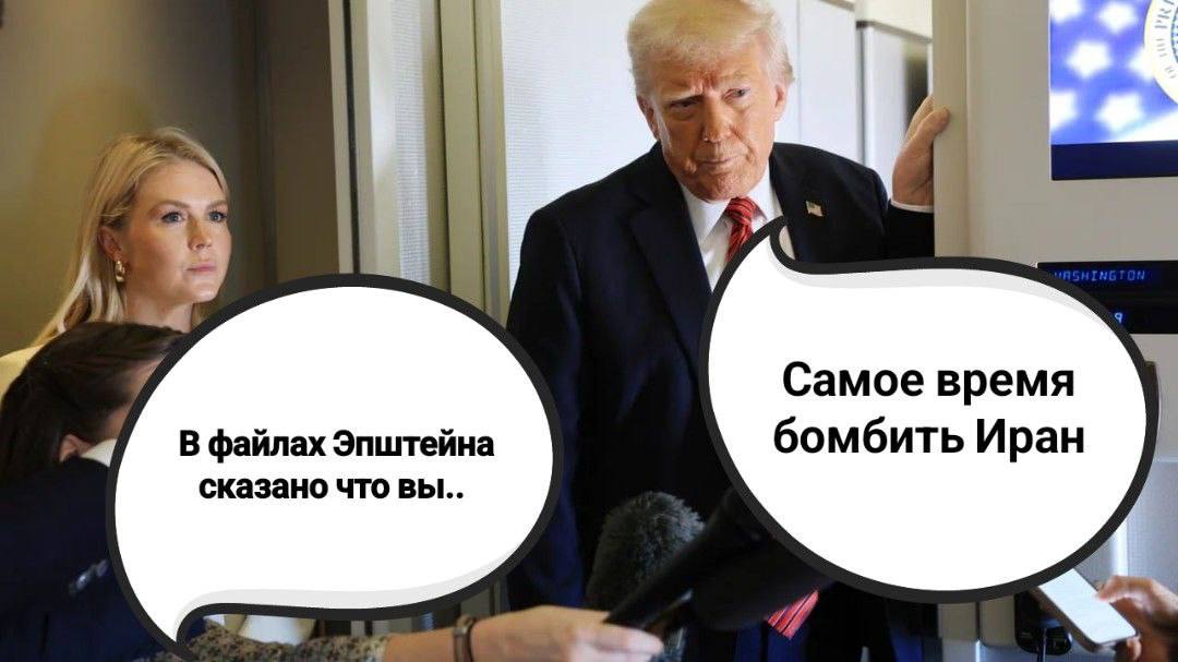 Информационно-насыщенная пятница подошла к концу