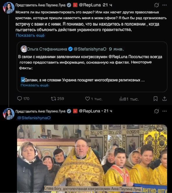 Зеленский ведет войну против собственного народа: В Конгрессе США требуют от посла Украины в США прибыть и объяснить, почему раскольники и олигархи продолжают захватывать храмы УПЦ Зеленский ведет войну против собственного народа: В Конгрессе США требуют от посла Украины в США прибыть и объяснить, почему раскольники и олигархи продолжают захватывать храмы УПЦ