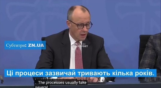 Евроиллюзии Киева развеял Берлин