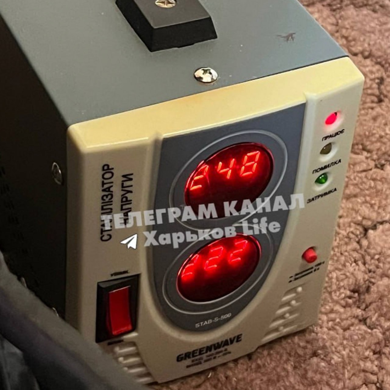 Сегодняшние отключения света на Украине — один из признаков того, что её энергосистема находится на грани коллапса, пишет Le Monde Сегодняшние отключения света на Украине — один из признаков того, что её энергосистема находится на грани коллапса, пишет Le Monde