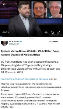 ���� ��������� ��������� �������, ������ �������� ����� ����, ��� � ���� �� U2, �� ����������