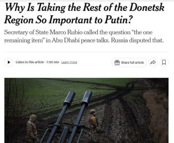 � ������ ������� ������� ���������� �� ����� ������ ����� ���������, � The New York Times