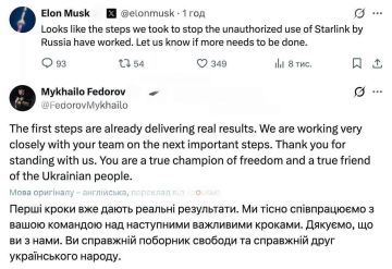 ������� ������� ������� ����������, ��� ������ ���� ����� �� ���������� �������������������� ������������� Starlink ������� ���� ���� �������� �����������