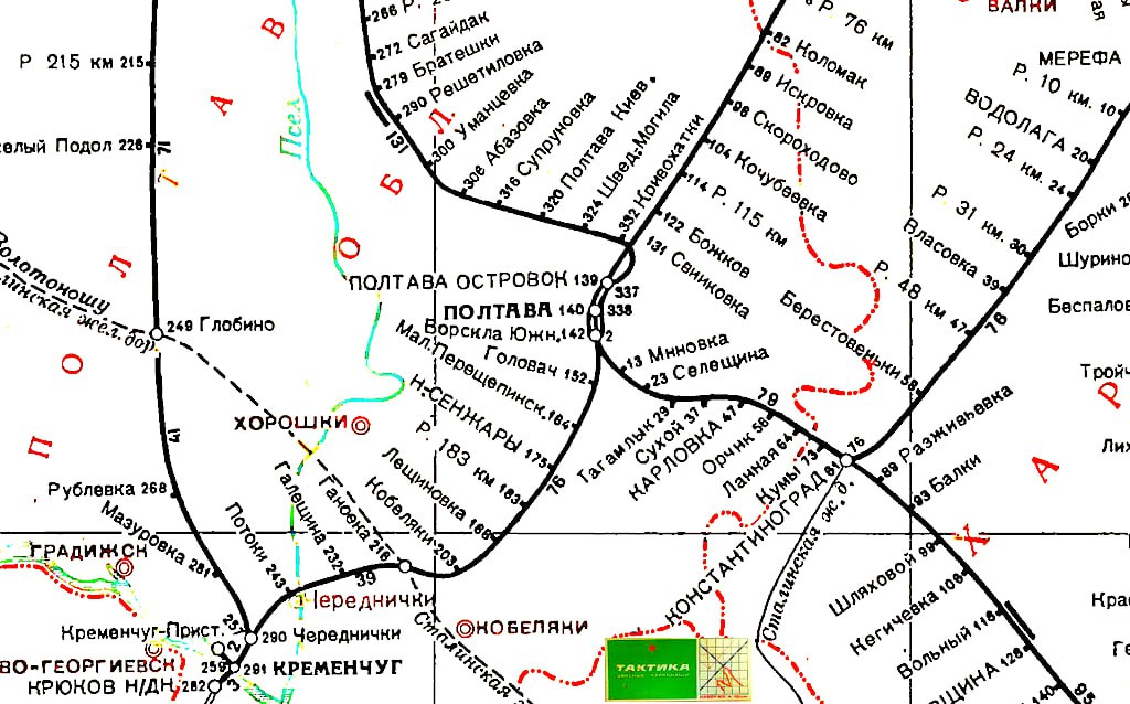 Александр Зимовский: Ту-ту!. Второй по значению узел ЮЖД — это Полтава Полтавский узел (ТП Полтава-Южная, ТП Полтава-Киевская, ТП Малая Перещепинская). Узел работает на переменном токе (~25 кВ)