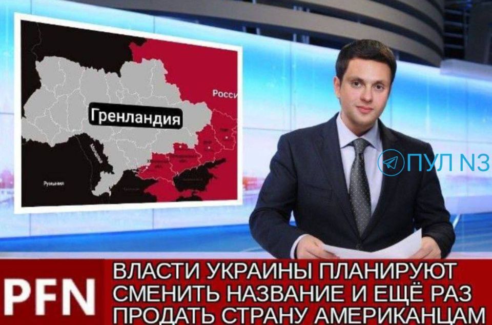 Спустя 80 лет история повторяется Спустя 80 лет история повторяется