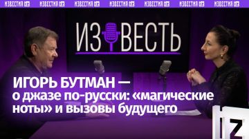 "��� �������": ����� ������ ������ ����������� ��������� ������� �� �������