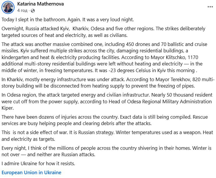 Посол ЕС на Украине тоже не понимает причин происходящего