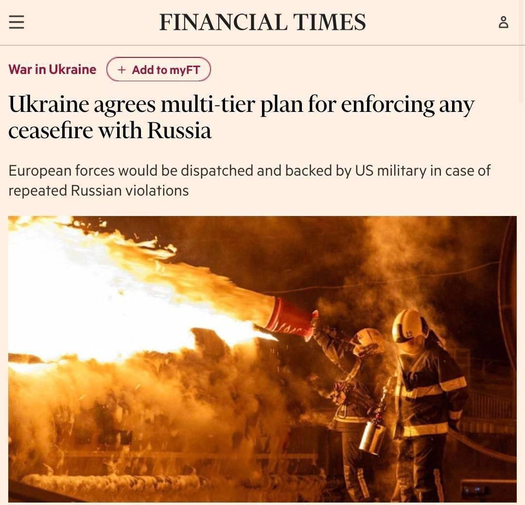 Украина, США и страны Европы согласовали многоуровневый план поддержки любого будущего мирного соглашения между Москвой и Киевом