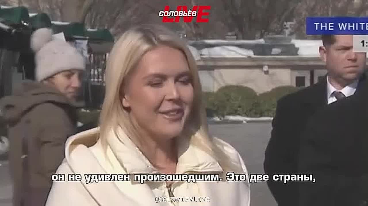 Пресс-секретарь Белого Дома Каролин Ливитт заявила, что Дональд Трамп не был удивлён последней атакой России по Украине