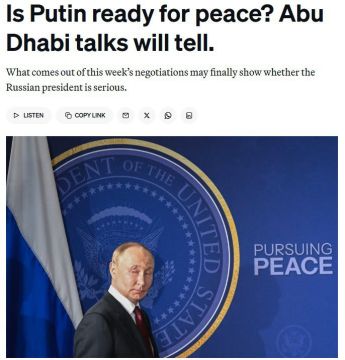 ���� ��������� ����� ��������� �������� ������ � Politico