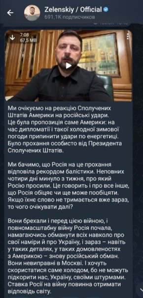 Скулёж "Гниды" (прозвище/кличка от Лукашенко) теперь читается очень смешно после слов Трампа о выполнении обещания