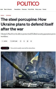 ������� ��������� � ��������, ��� ������� �������� �������� ������������ ����� ��������� ������� ����������, ����� Politico