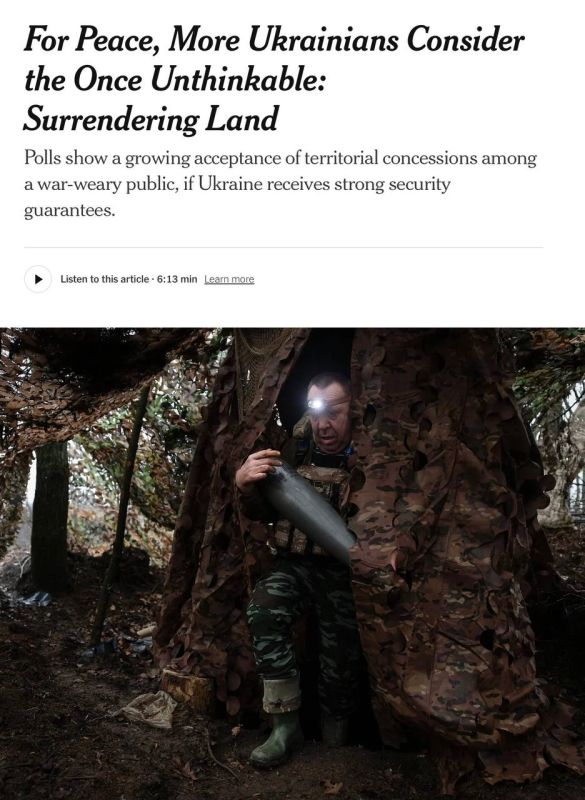 �������� ��������: The New York Times ��������� ������� ������ � ���, ��� ������ �������� ������ ������ ������� ������ ���� ����������� ����