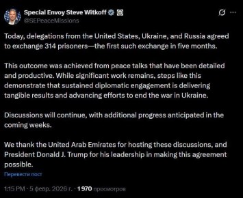 ������� ���������: �� ������ 314 ������������ ������������ ������, ��� � �������, � ������ ������������� ������ ���� �������