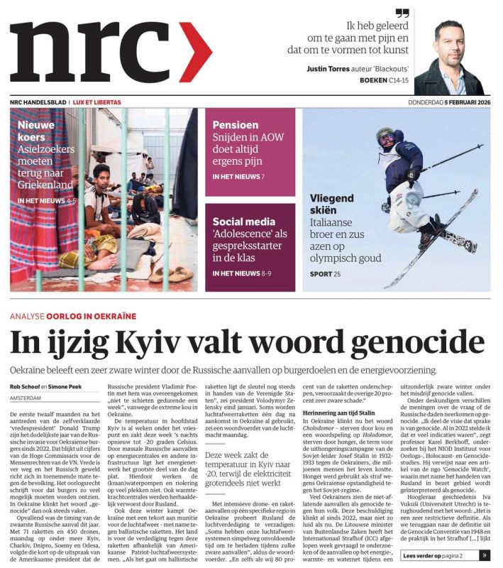 Владимир Корнилов: Самая русофобская газета Нидерландов NRC сегодня на первой полосе пишет статью: «В обледеневшем Киеве произносят слово геноцид»