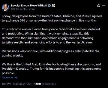 ������� ���������: �� ������ 314 ������������ ������������ ������, ��� � �������, � ������ ������������� ������ ���� �������