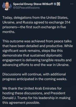 ������ � ������� ��������� ��������� ����� ��������������� �� �����������