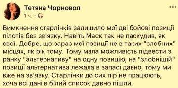 ���������� ������� ��������, ����������� �������72-� ������� ���, ������������, ��� �� ����� �������� ��� Starlink ����� ������ ���������� �������������������� ����������