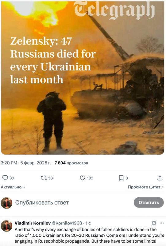 Владимир Корнилов: Не выдержал, не смог не отреагировать на совсем уж полную чушь газеты The Daily Telegraph, которая привела «статистику» от Зеленского по поводу погибших 55 тысяч украинских военных