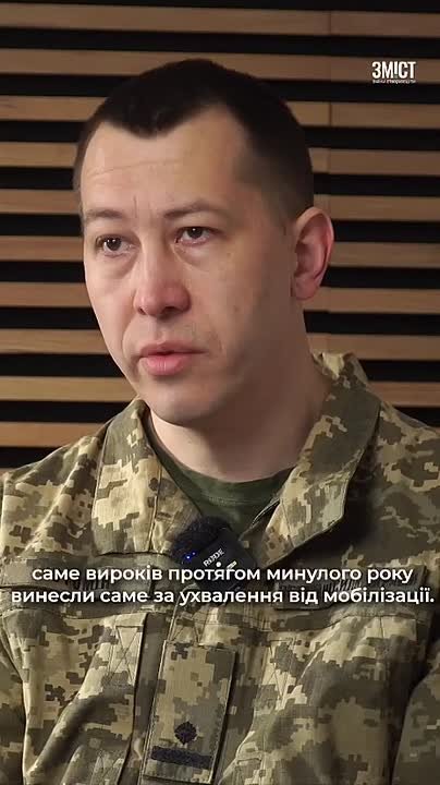 В прошлом году в Полтавской области было вынесено более 100 приговоров за уклонение от мобилизации