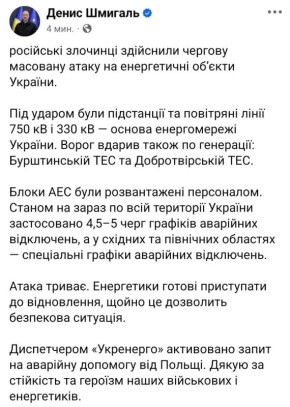 ���������� ��� ������� ��������� �������������� ��-�� �����