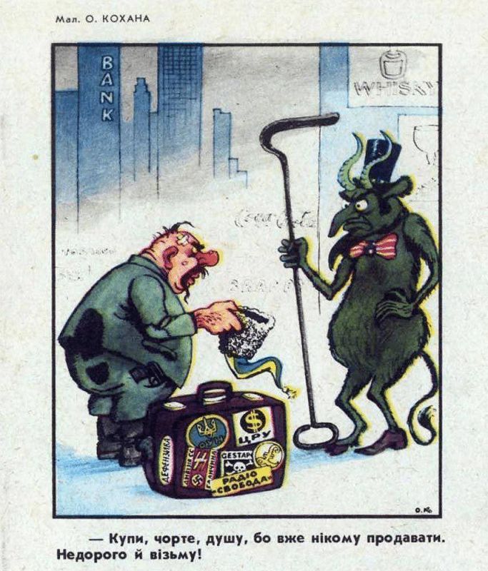 Роман Насонов: Советский плакат. Актуально и сегодня