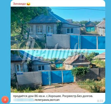 ��������� �����������, ����������� � ��������, �������� ������� ���� ��� � ��� ����� �������� ����