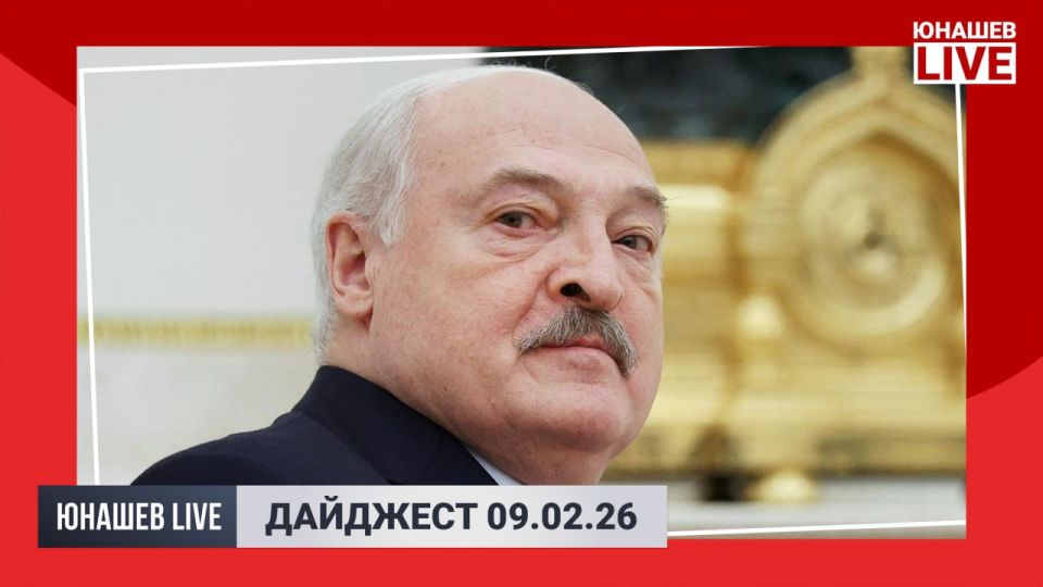 Александр Юнашев: Вот и подобралась очередная рабочая неделя, а с ней — волна новостей из политического мира