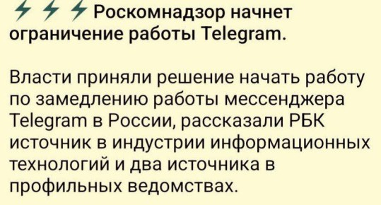 ���� �� ����� ��������, ��� Telegram ������ ����� � ��������� ������� �� ����� ��� ����� ������������ � ������� � ������ ������� � ������ �����!