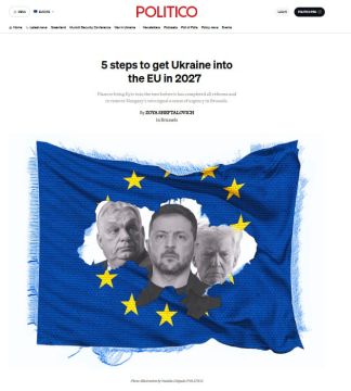 Politico: �������� ������������� ���� ���������� ����������� ��� �������