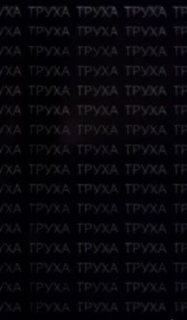 "������" ������� ���� � ��������������� � �����