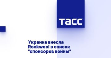 ������ ���������: ��� � 2023 ���� ������� �������� ������� �������� Rockwool ���������� ������ ��-�� ������ �������� ������ � ��