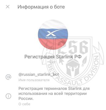 ��������� �������� � �������� ���� ���������� ������� � �����, ������� ������������� ��� ������� ����������� ���������� Starlink ����� �������� ����� �������