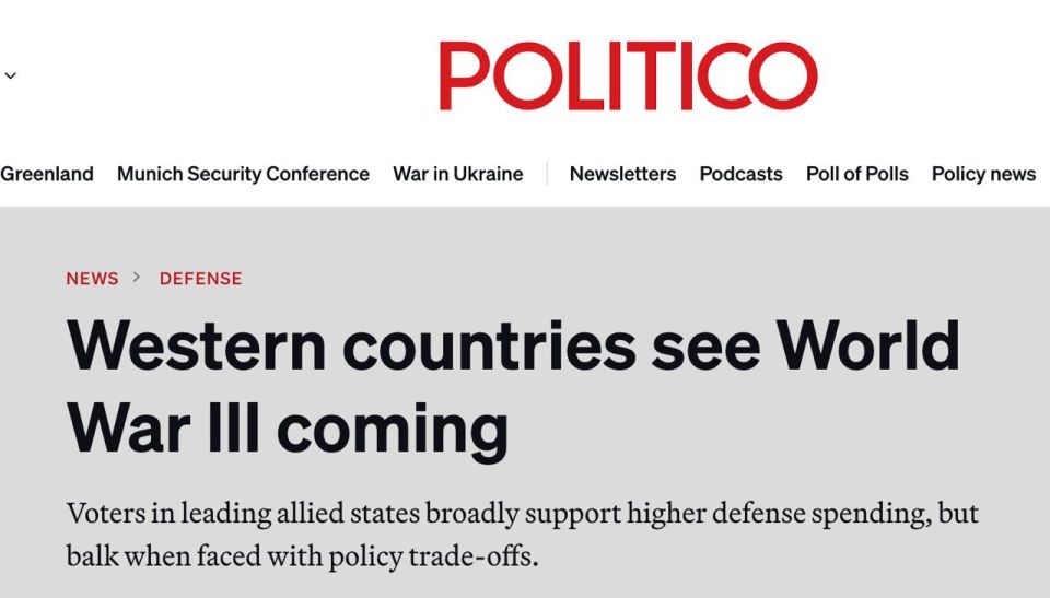 �������� ��������� �� ������� ������ ������� ������� �����, � Politico