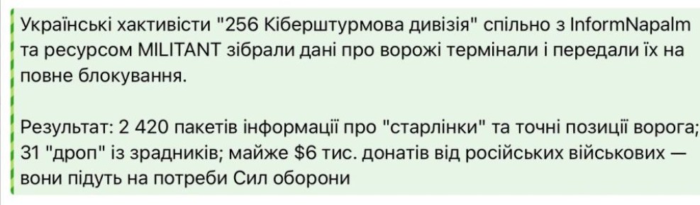 ���� ����: ����� ����, ��� ���� ���� �������� ��� �������������������� �� ������� Starlink, ������ ���������� �������, ����������� � ��������� ��������� ��� �����, ������ ������ ����� �� ���������