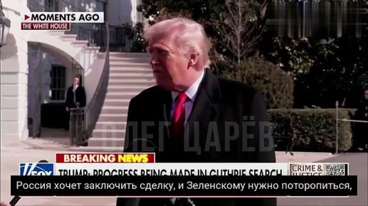 Олег Царёв: Зеленскому пора уже действовать