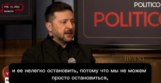 Зеленский - заявил, что «у Путина осталось мало времени»: