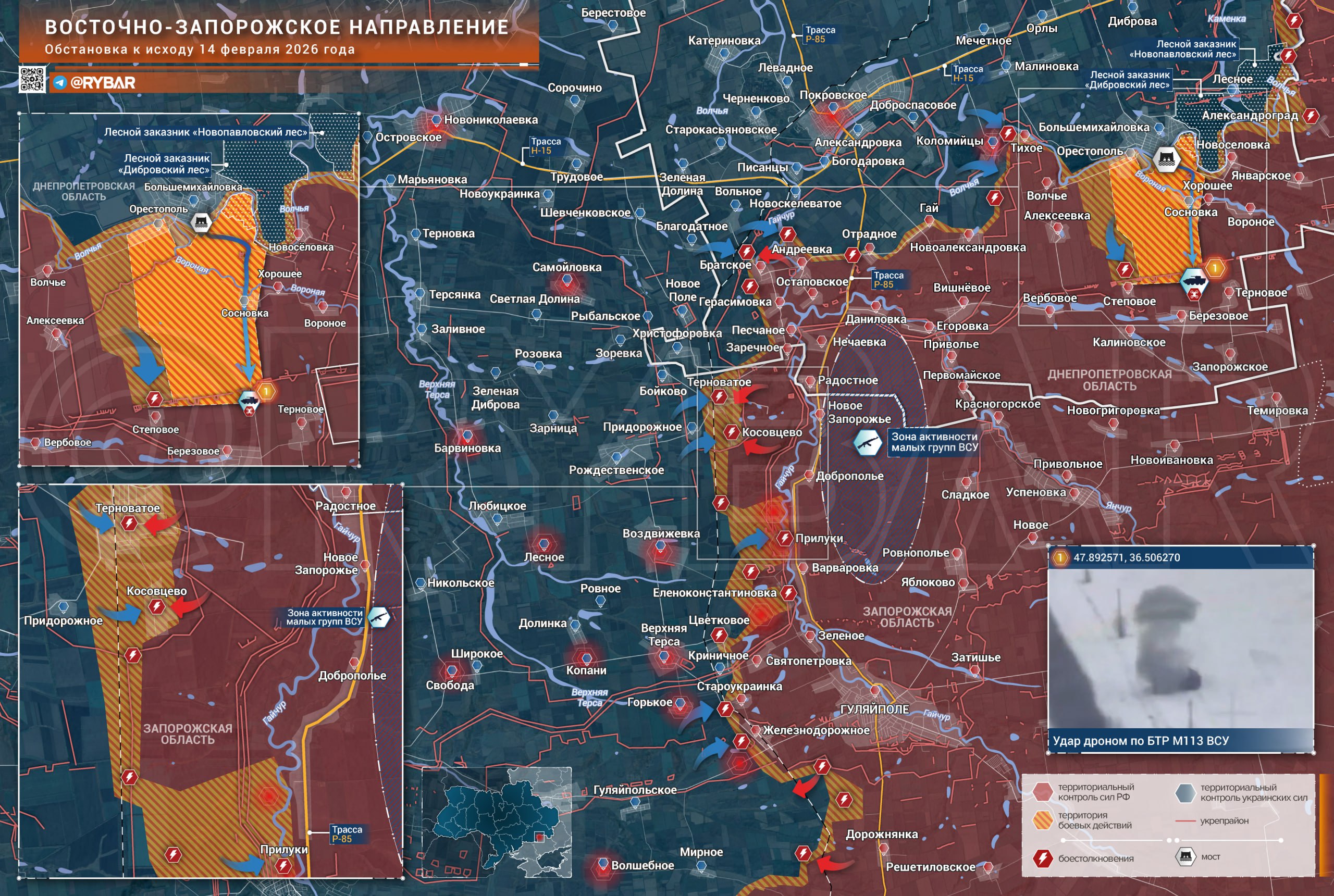 Бои на северном фланге. На Восточно-Запорожском направлении продолжаются ожесточенные боестолкновения на стыке Днепропетровской и Запорожской областей