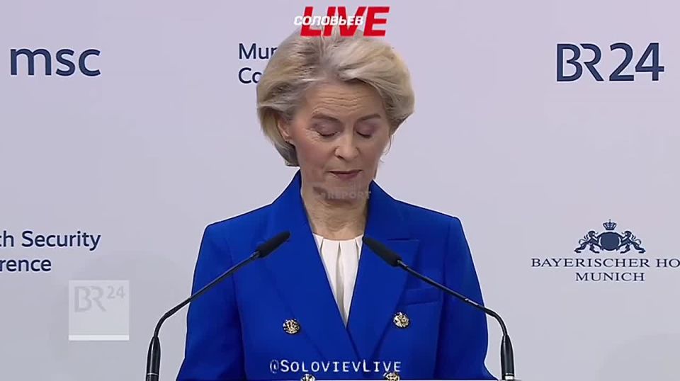 Ведьма Урсула призвала Европу измениться или умереть