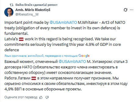 Работа Латвии по увеличению военного бюджета получает признание, уверен постпред республики в НАТО