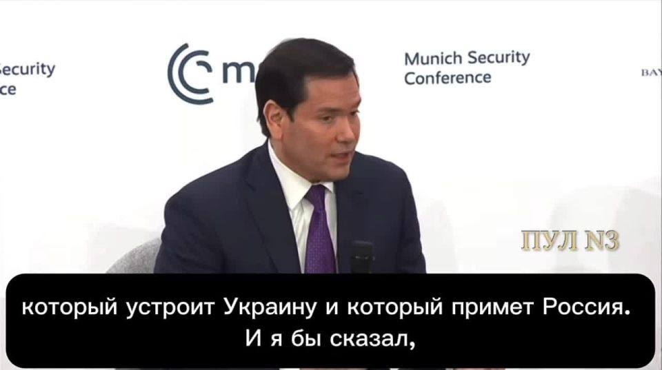 Госсекретарь США Рубио - о том, что все должны быть за решение конфликта на Украине путём переговоров: