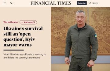 ���� �� ����� ����������: ������ ���� �������, � Financial Times