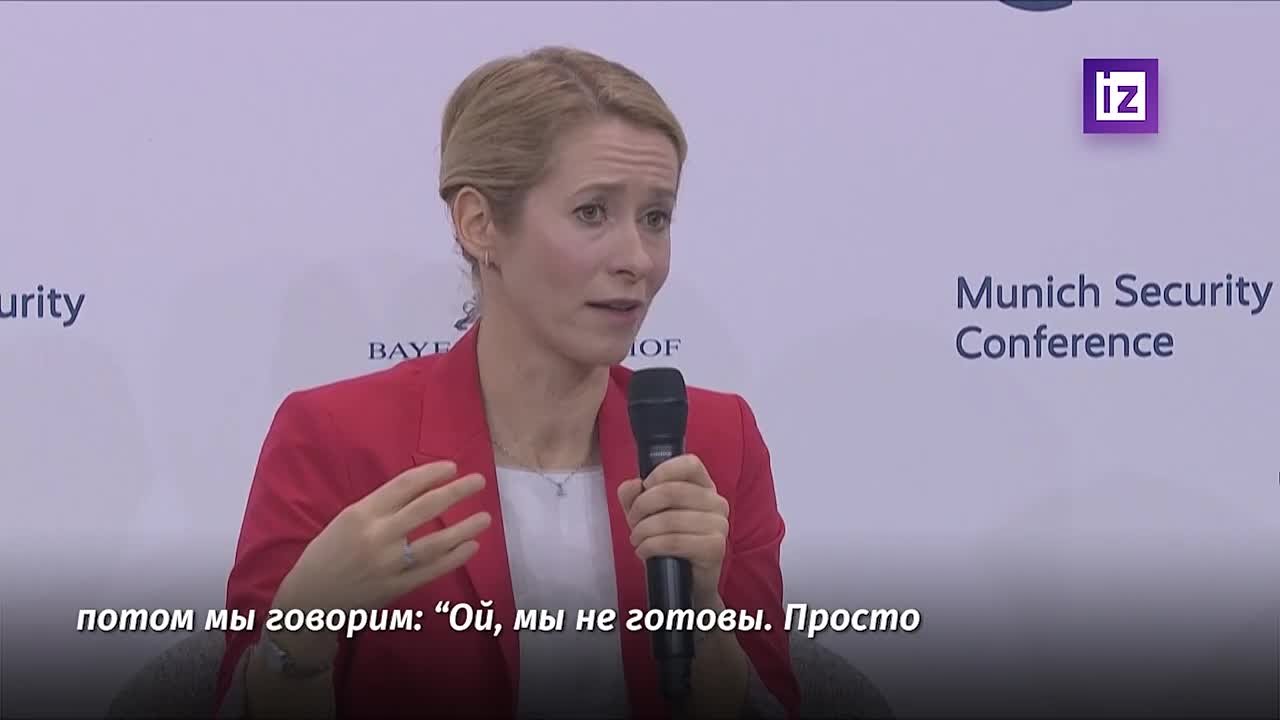 Страны Евросоюза не готовы назвать точную дату принятия Украины в союз, заявила глава евродипломатии Кая Каллас