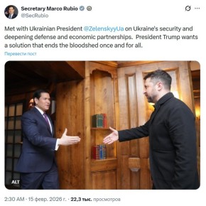 Рубио встретился с Зеленским для обсуждения безопасности Украины и углубления оборонного и экономического партнерства