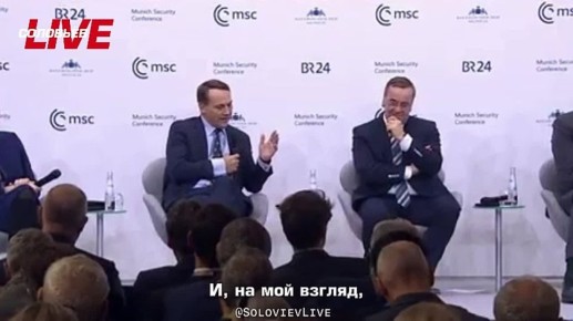 «Речь идет о месте Европы в будущем распределении власти в мире»