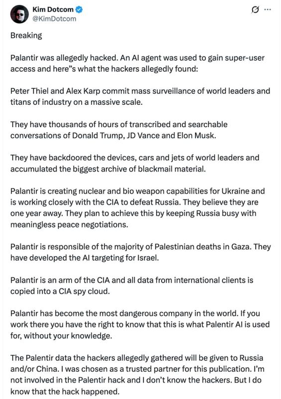 �������� Palantir ������ �� �������� �������� � ������������� ������� � ������������� ������ ��� �������