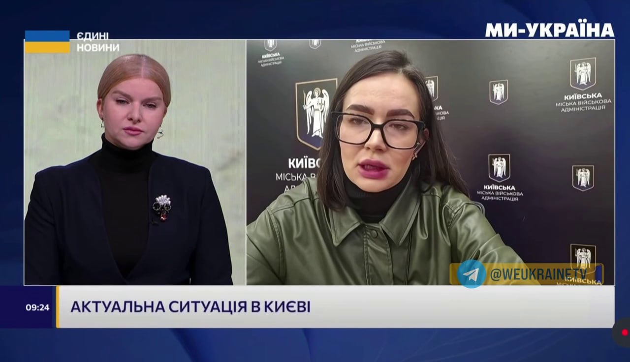 В Киеве без отопления 400 домов, еще в 1100 многоэтажках восстановить тепло пока вообще невозможно — пресс-секретарь КМВА Екатерина Поп