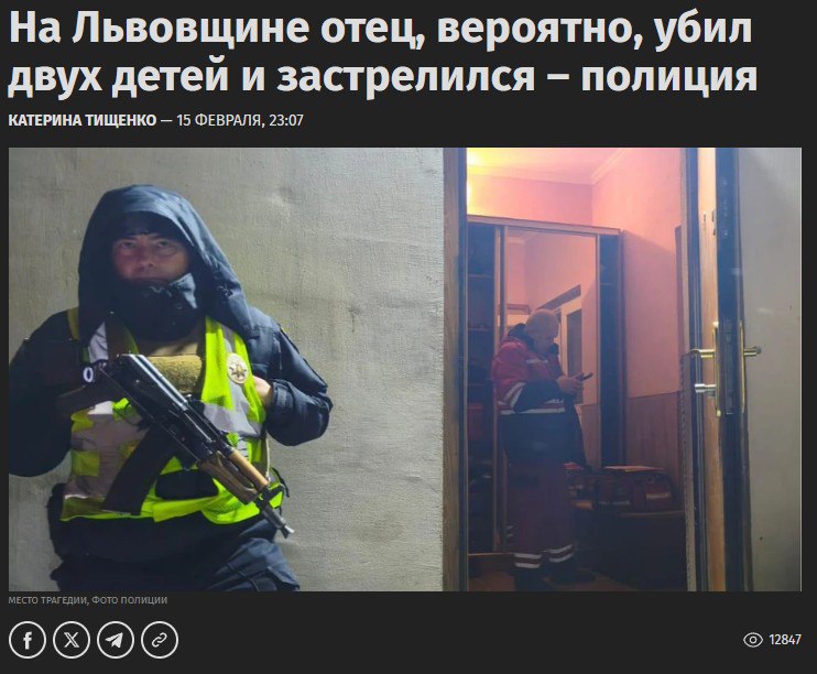 #украина_под_микроскопом: В селе Станиславчик Золочевского района Львовщины нашли застреленными мужчину и двух его детей 13 и 15 лет