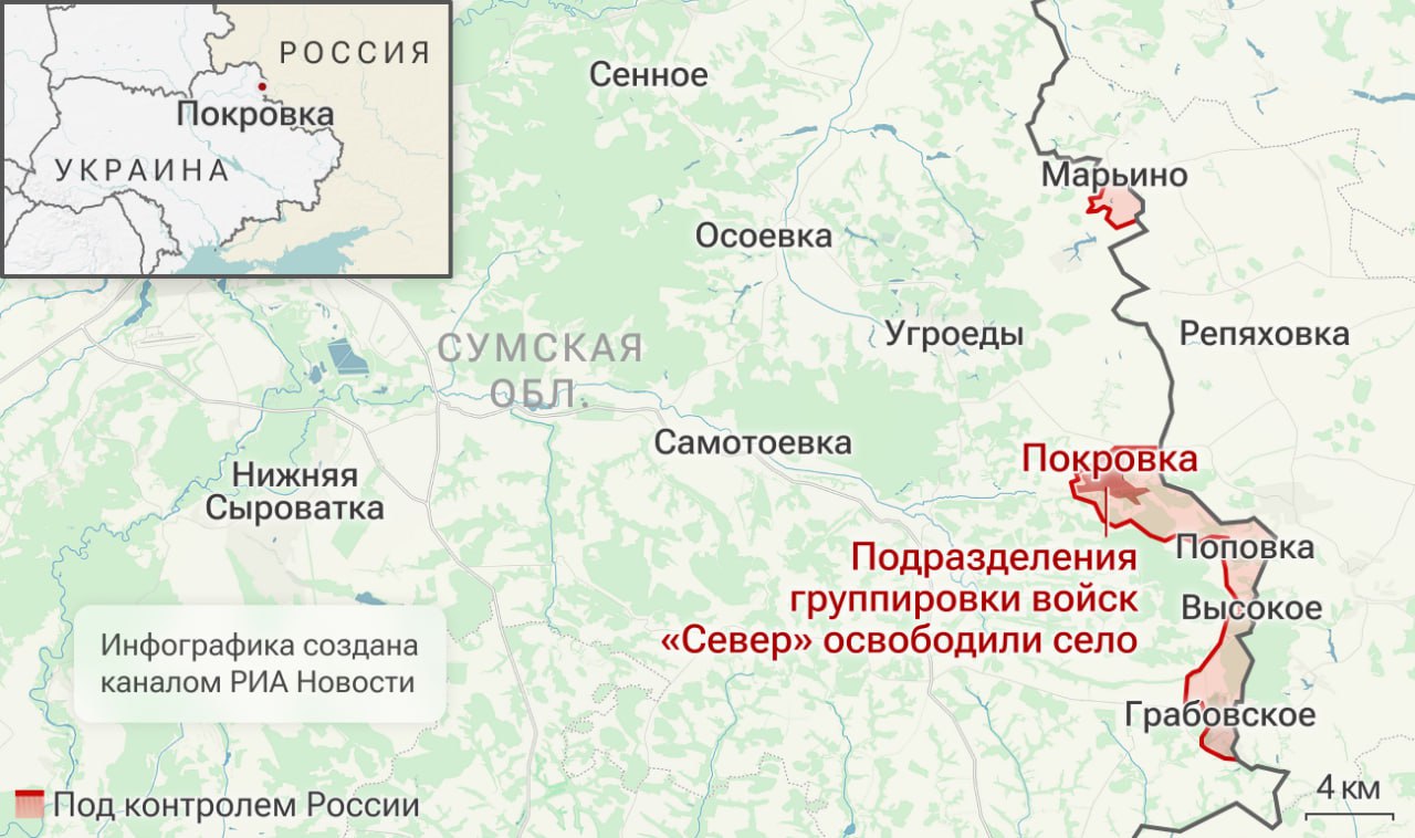 Спецоперация. Обстановка и главные события на 16 февраля: Спецоперация. Обстановка и главные события на 16 февраля: